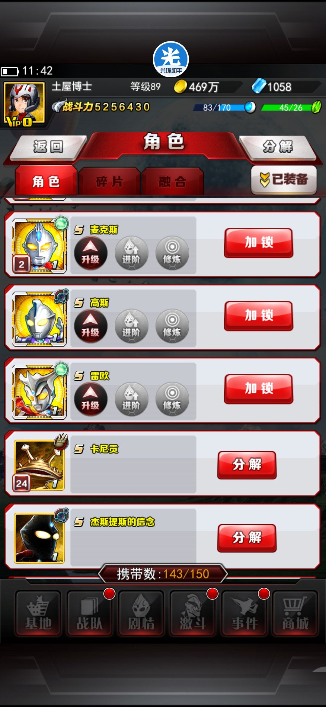 动态图片 6