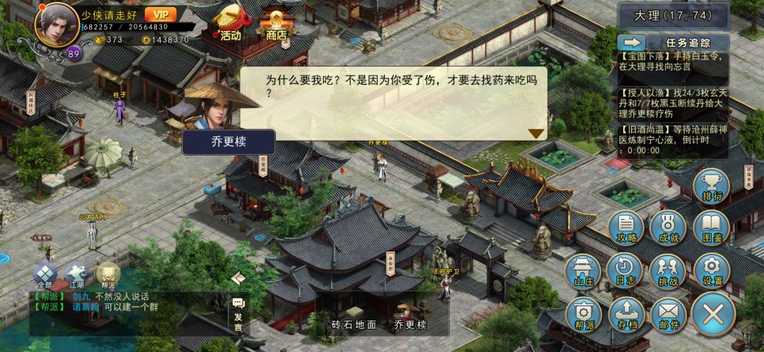 动态图片 1