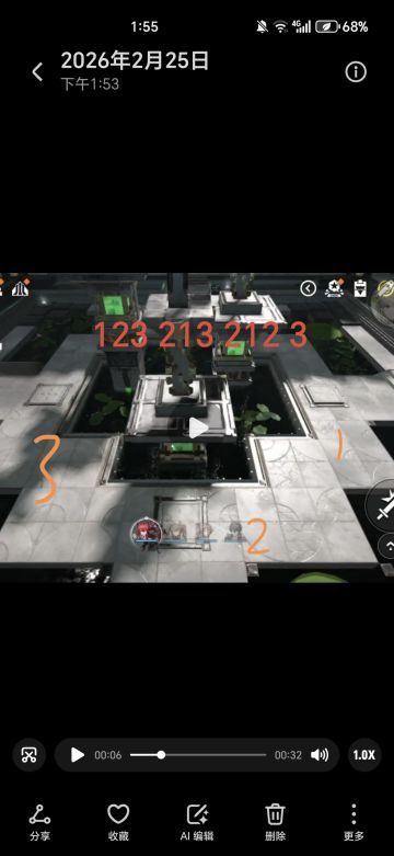 出一下这个任务攻略