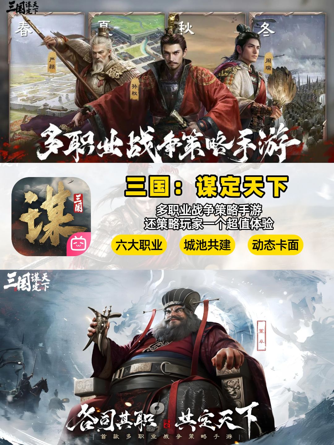 SLG手游玩家看过来,别错过今年六款佳作! 3