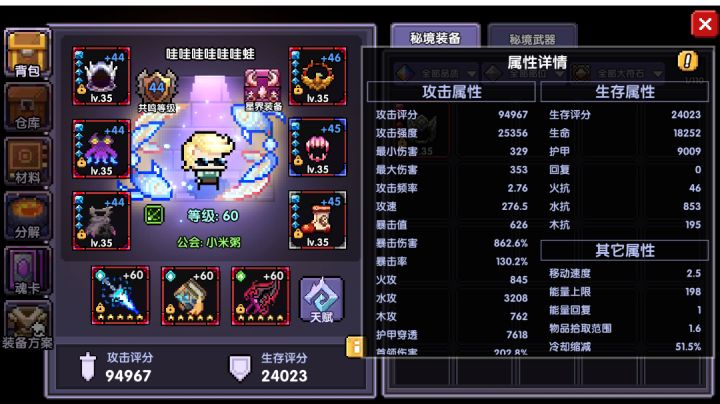 有无游侠大佬解惑一下截图