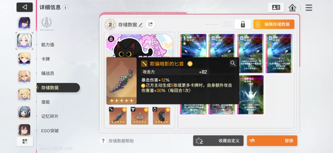 市长刷了两套单人档,基本算是毕业档🤡🤡 1