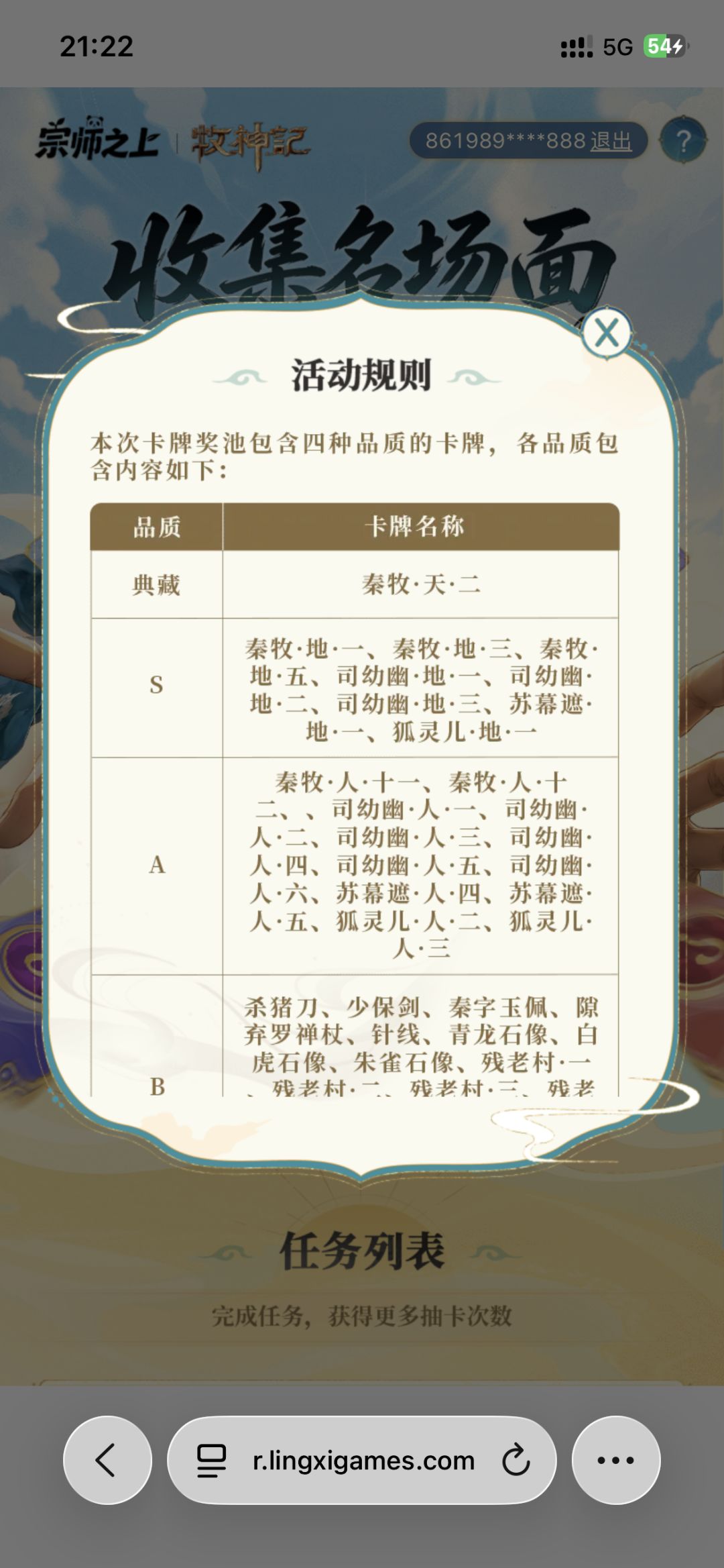 哪个天才策划想出来的? 1