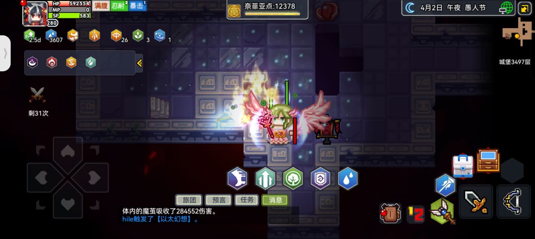 以太幻想 3