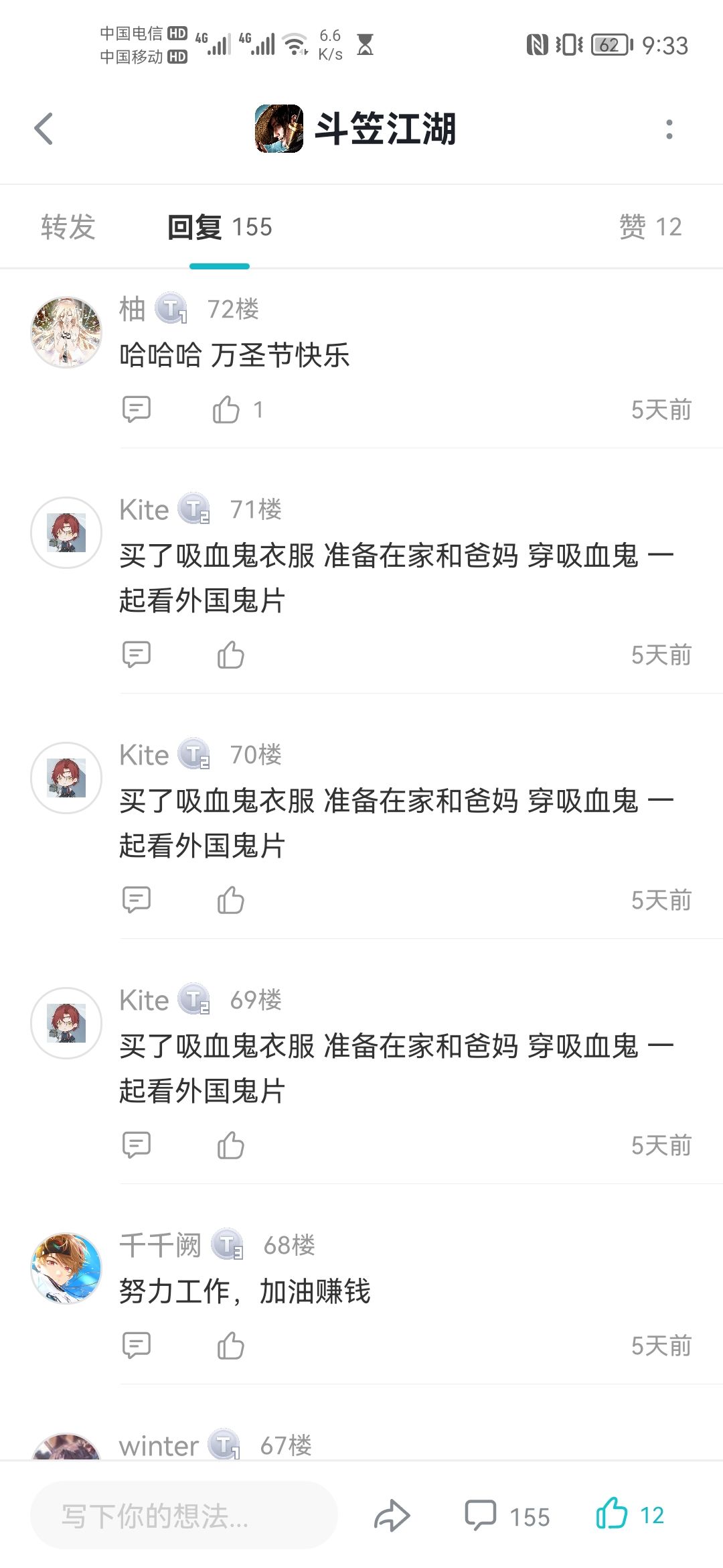 动态图片 3