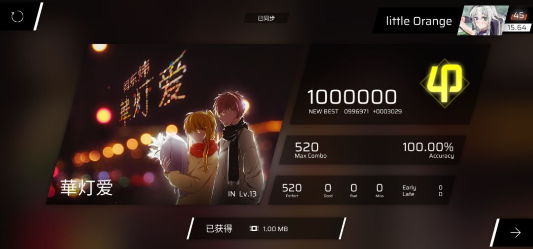 声东击西 2
