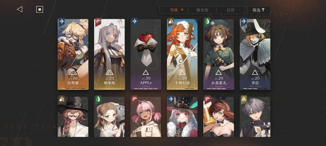 倒霉蛋0氪开局 1