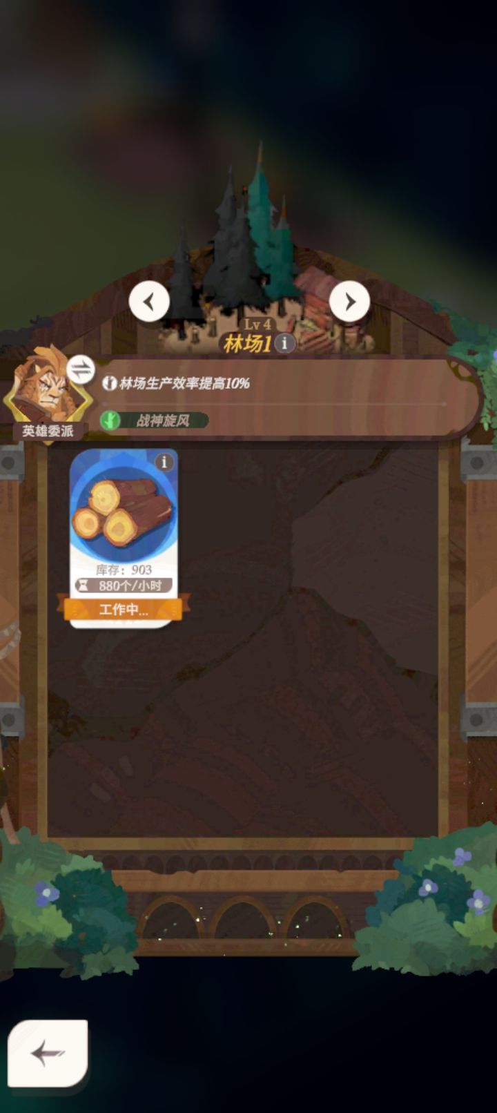 这又是什么bug截图