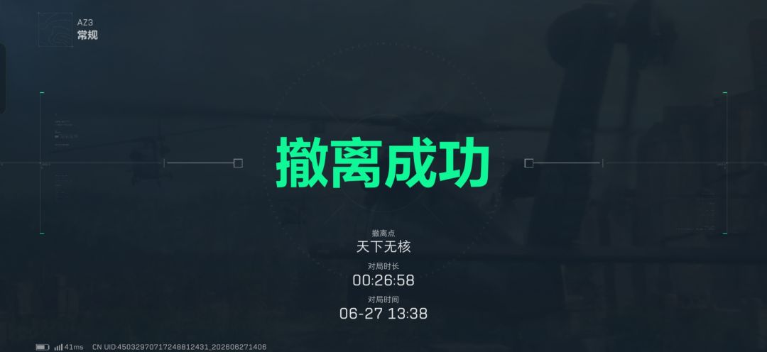 普通纯野排,天下无核 1
