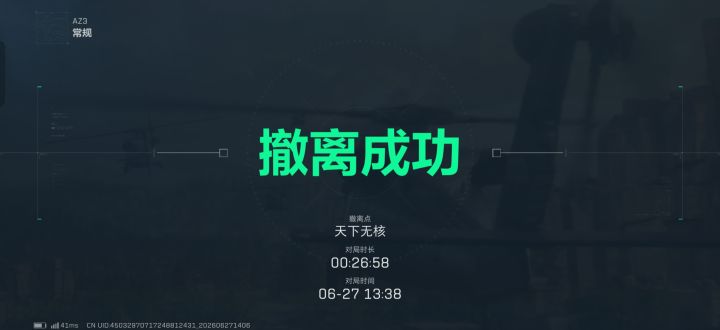 普通纯野排,天下无核截图