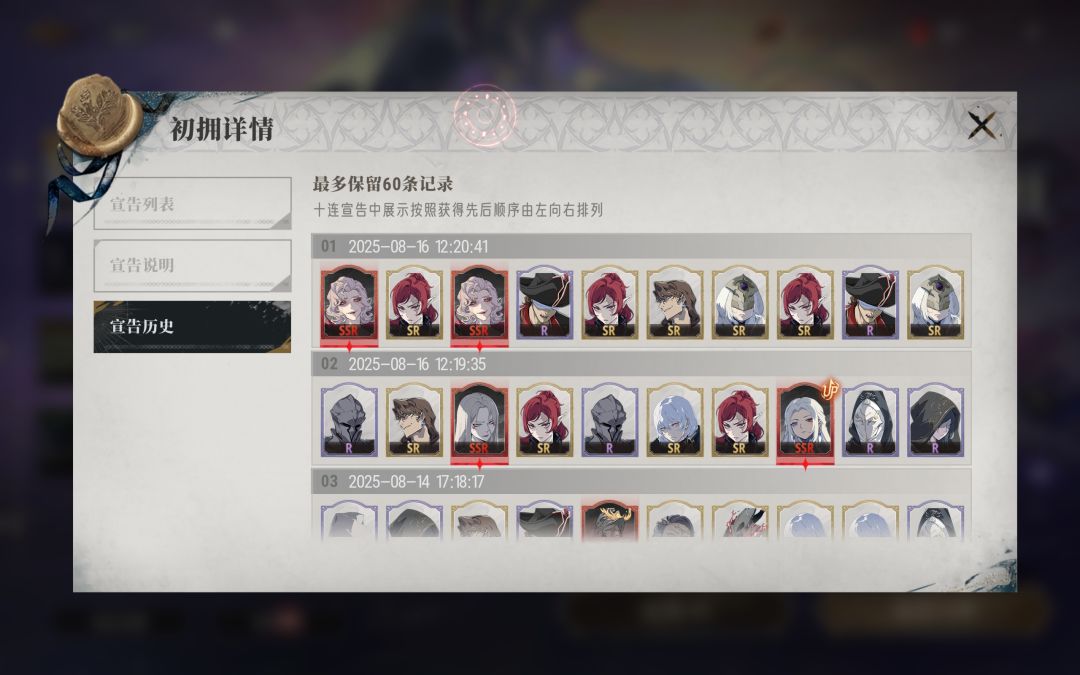 果然取个好的名字就是不一样 2