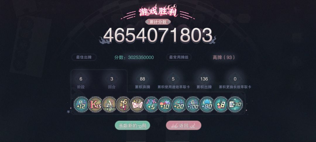 难呐！截图