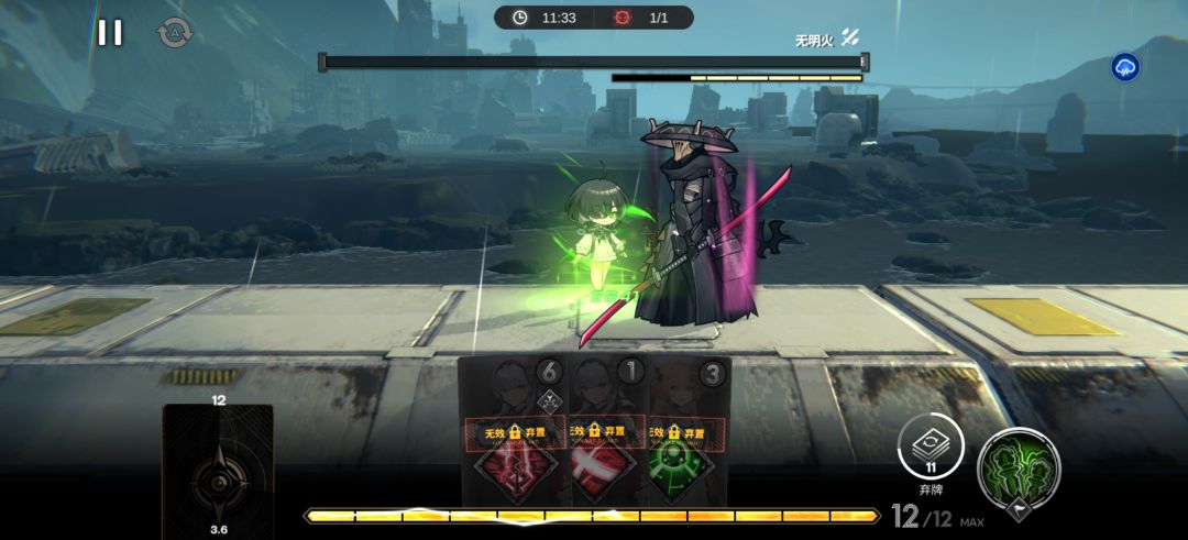 越级刮死boss 2