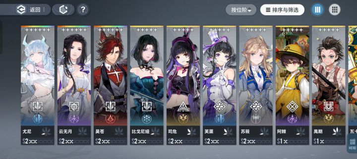 我这些角色怎么配队截图