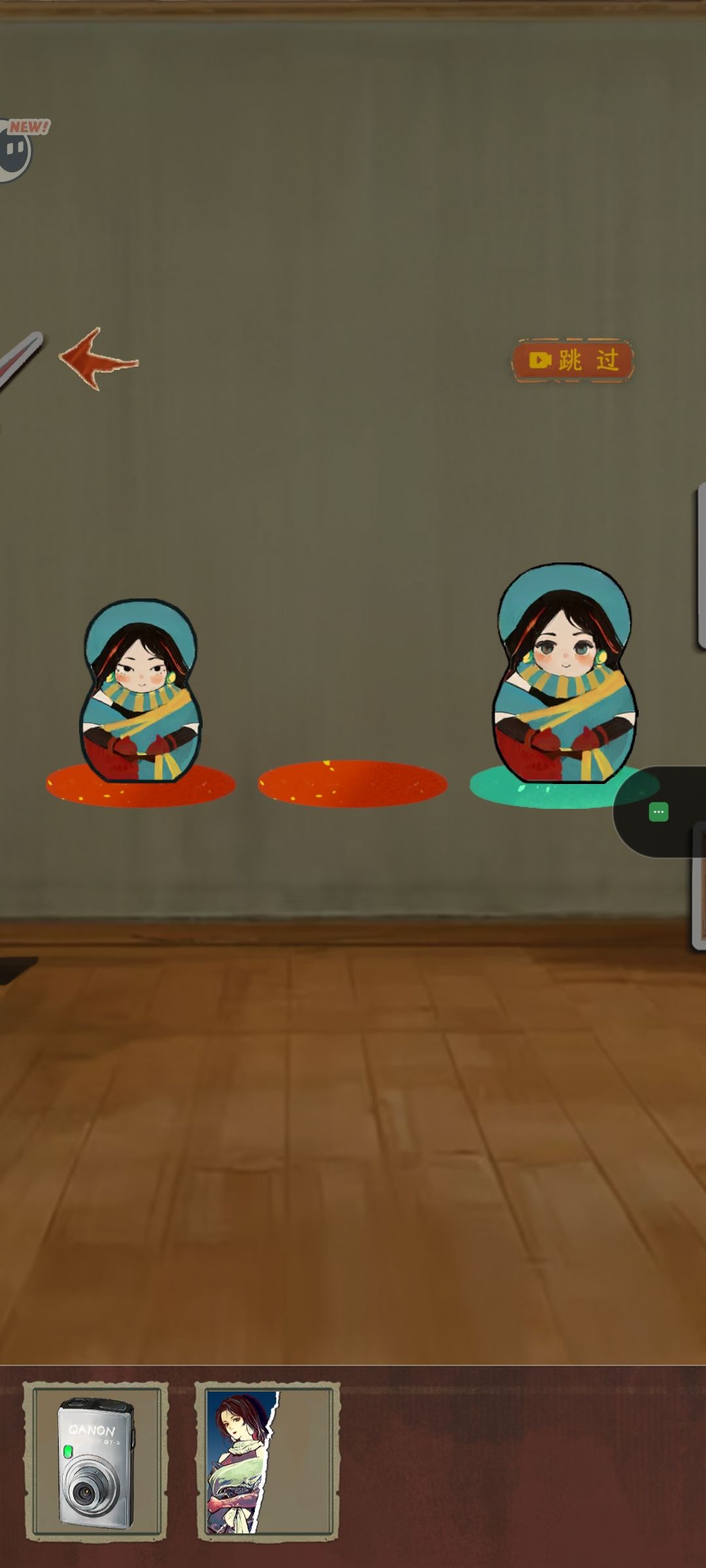 这怎么过 1