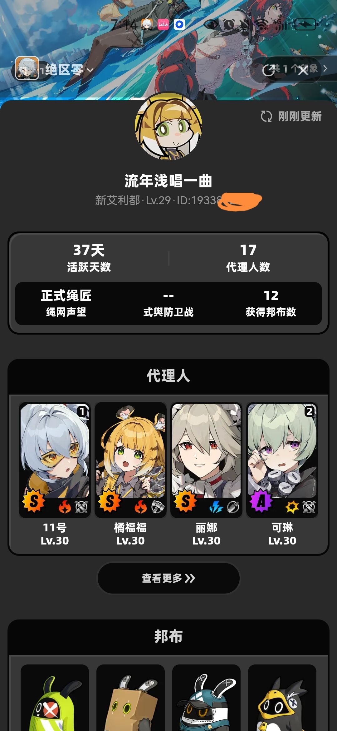 想快速崛起 1