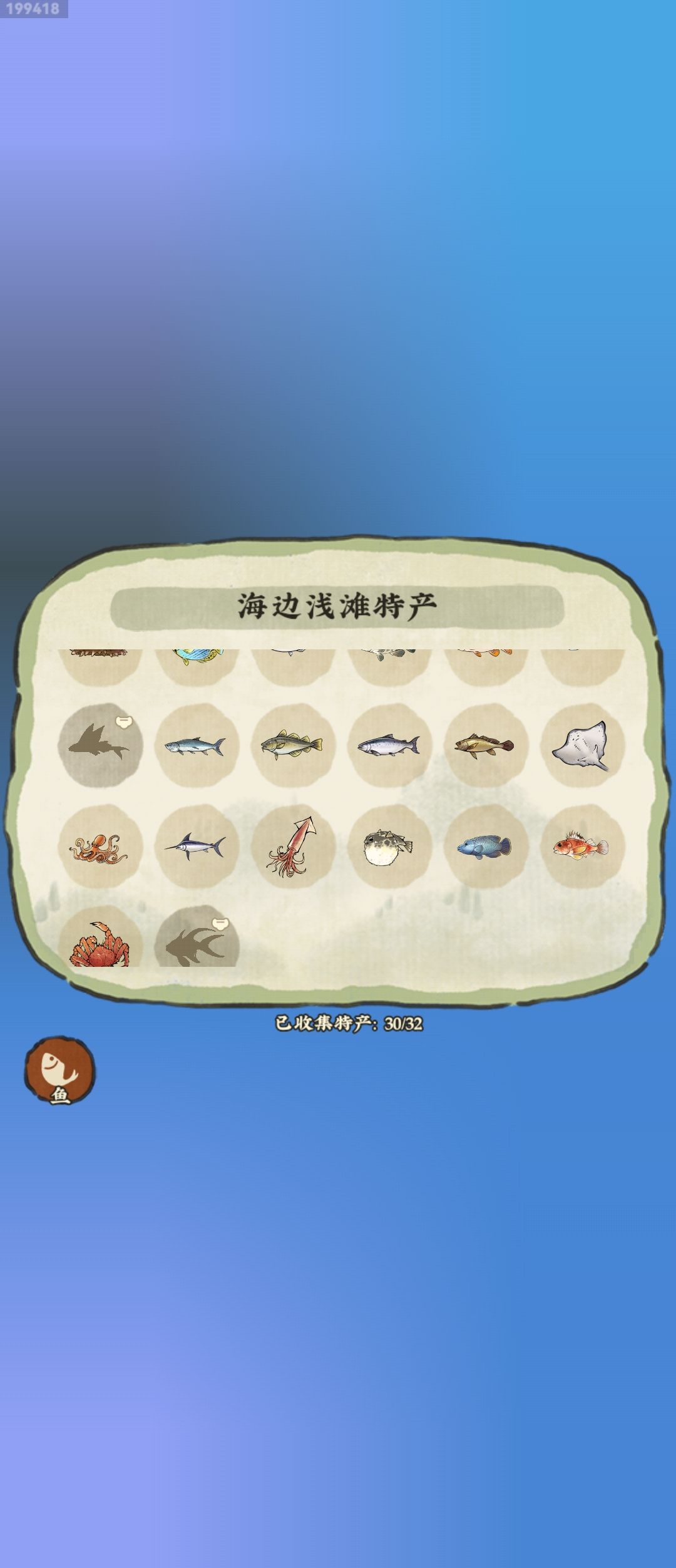 海边浅滩 1