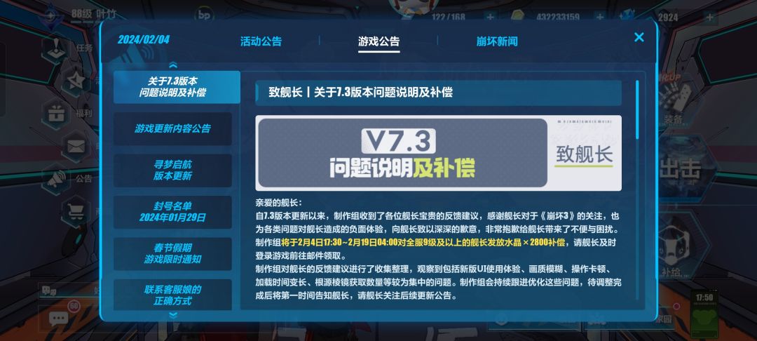 怎么不装s了? 2