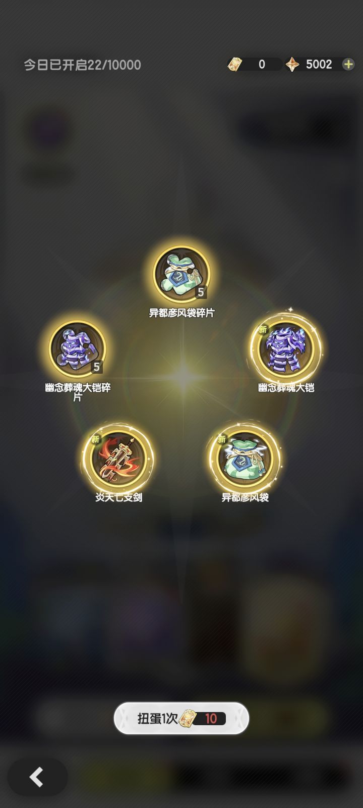 这是正常现象吗?截图