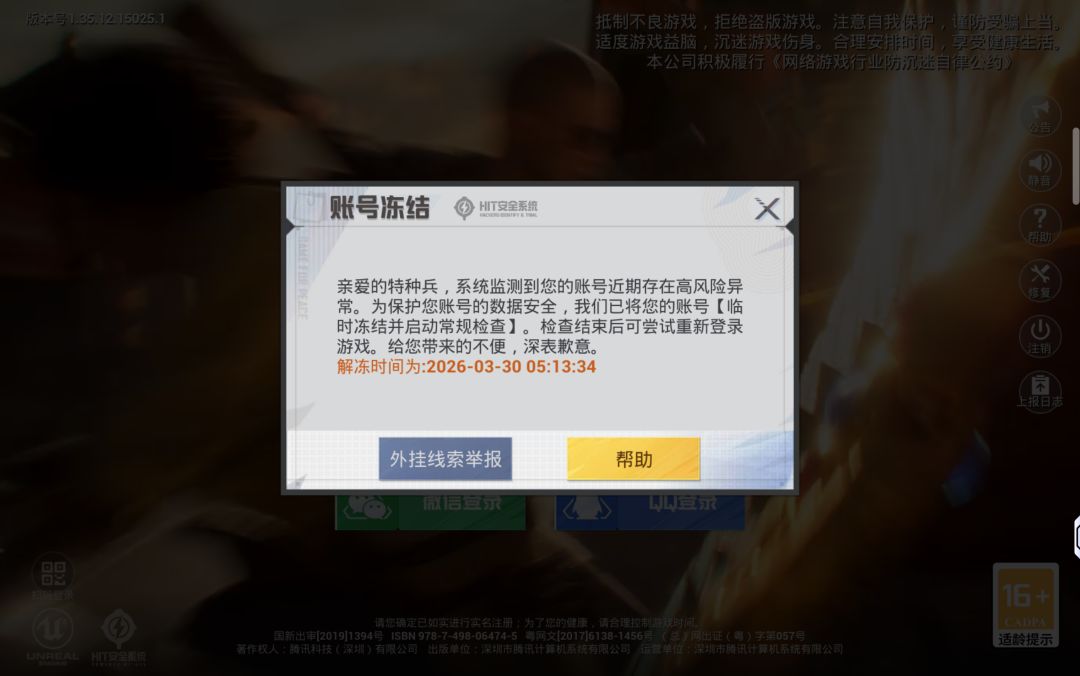 动态图片 3
