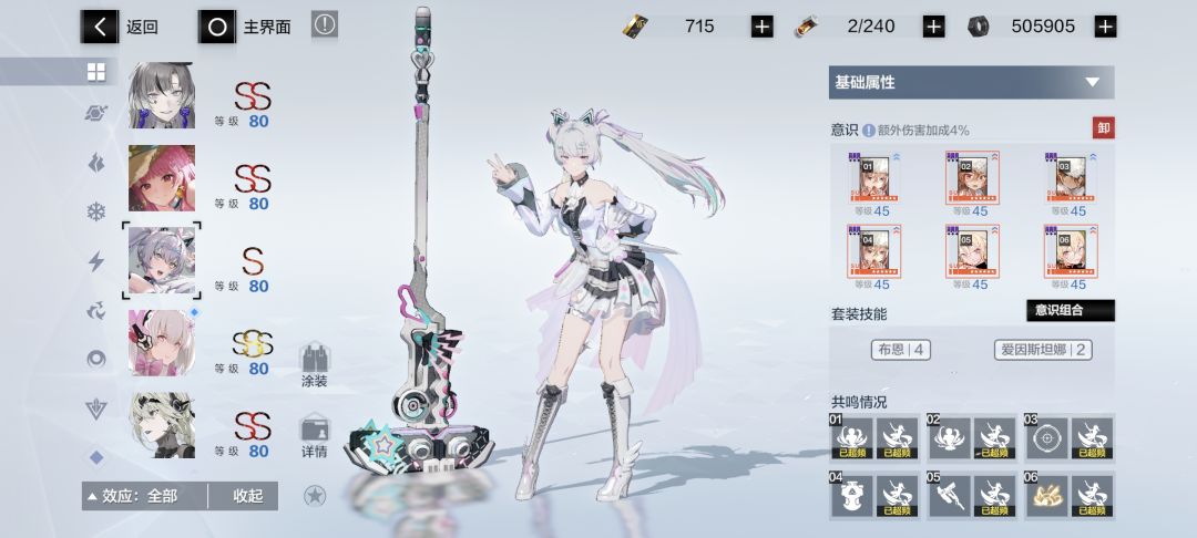问一下大佬 2