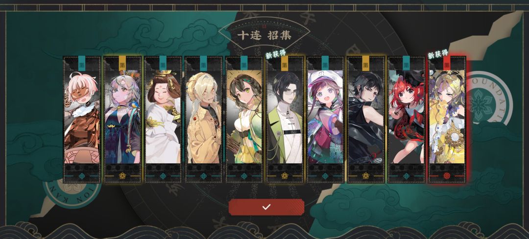 晒卡 2