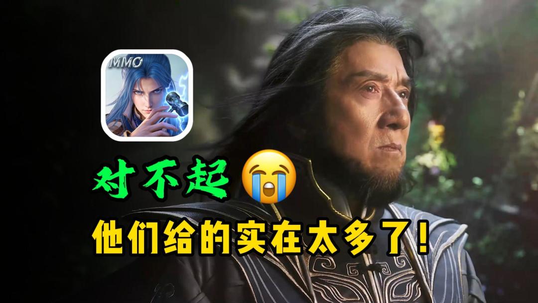 成龙代言的《斗罗大陆：猎魂世界》，能活几天？截图