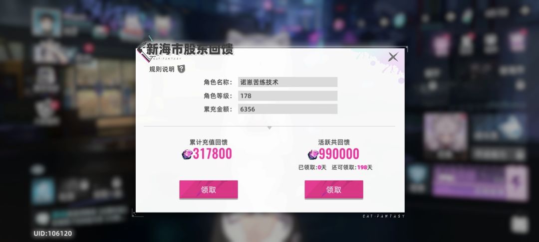 有人玩吗 1