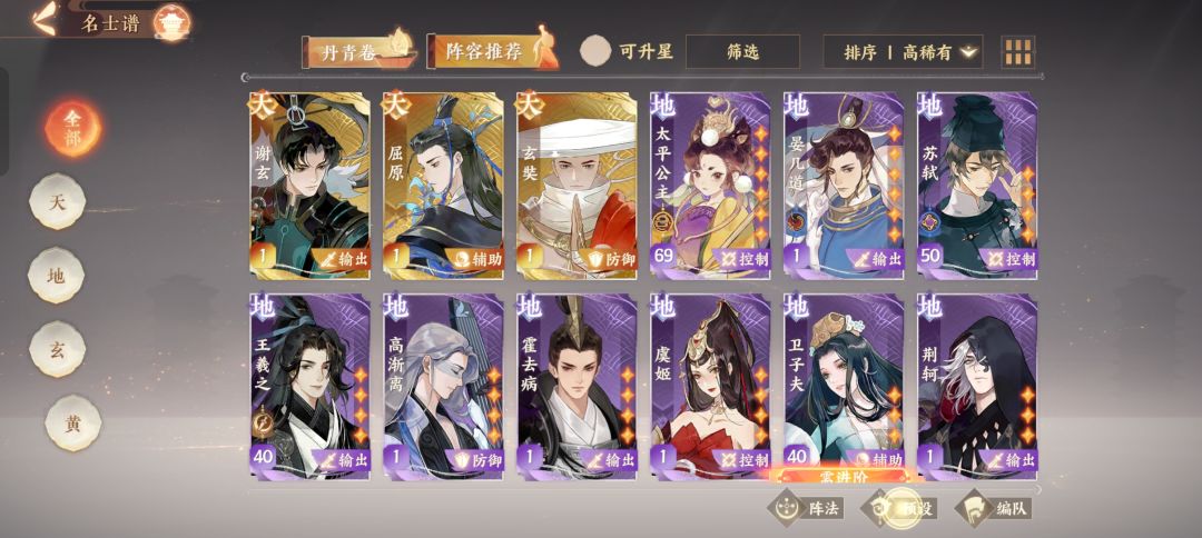 这个号还有玩的必要吗 还是换新区 2