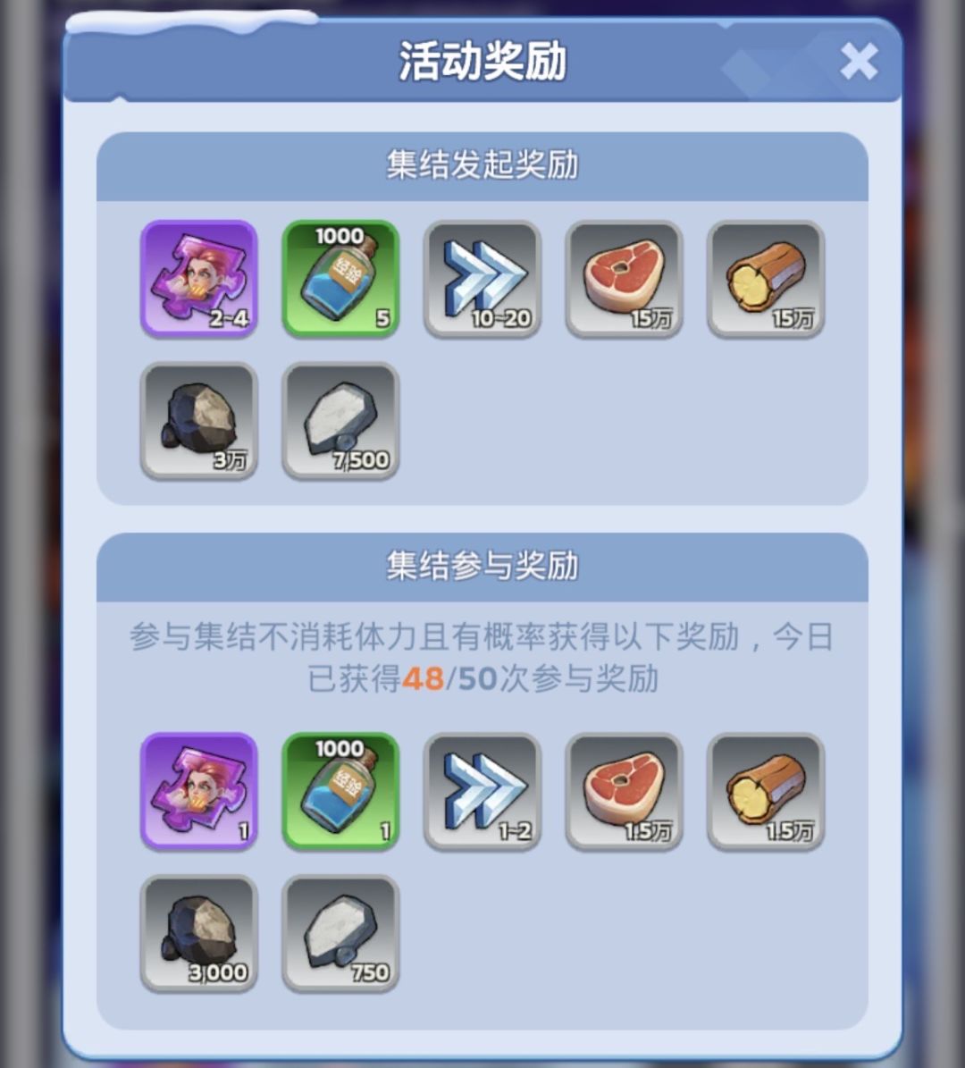 【常规活动】吉娜的反击 3