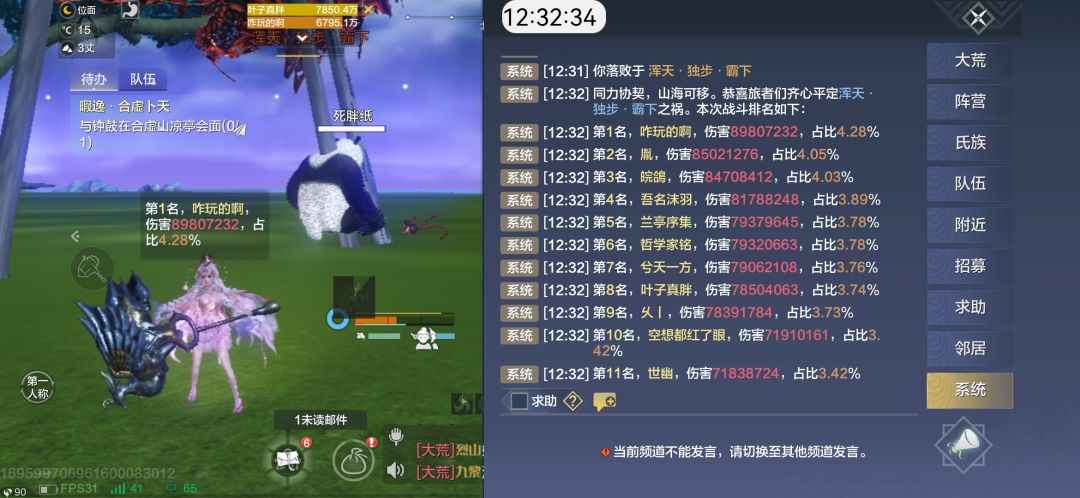 有点想退游了,记录一下吧 1
