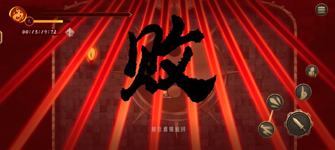 第二关boss也太难打了吧 1