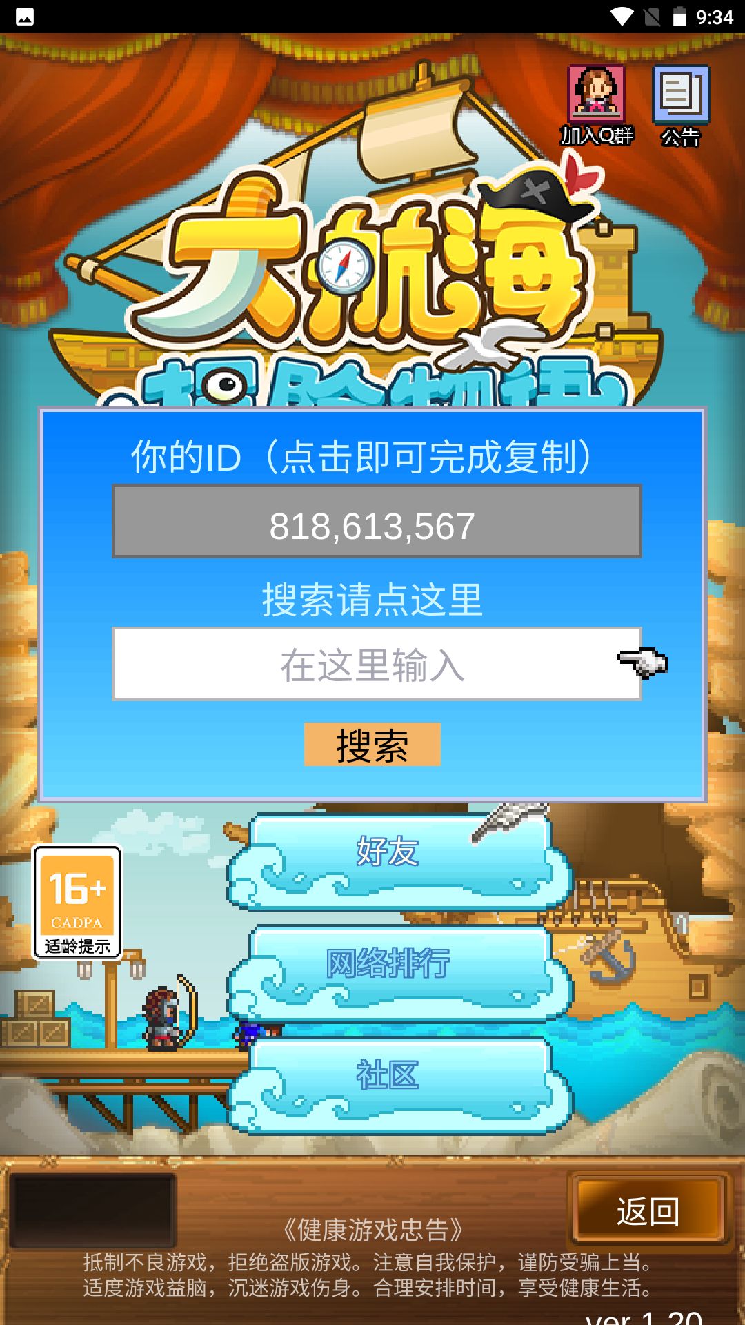 动态图片 1