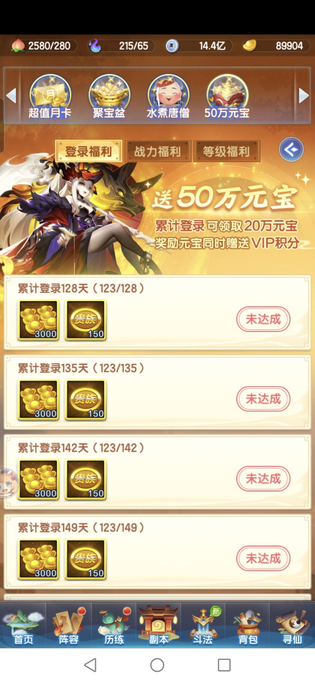 4个月了 1