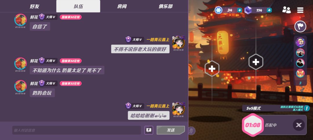 这才是正常人的反应 3