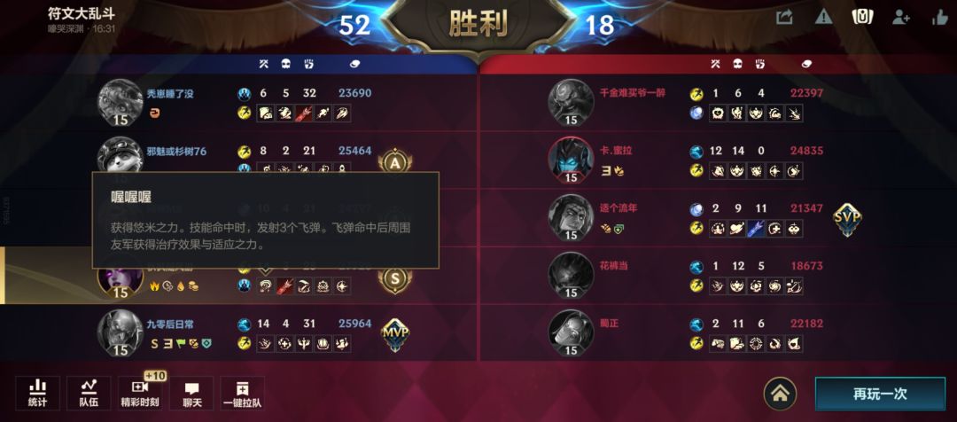 莫甘娜太好玩了 6