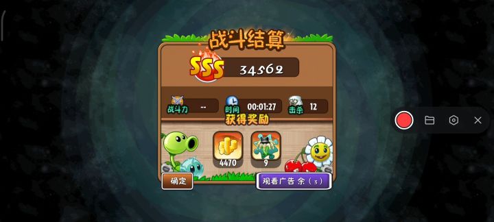 有大佬兼欧皇出过碎片挑战11装扮碎片吗?截图