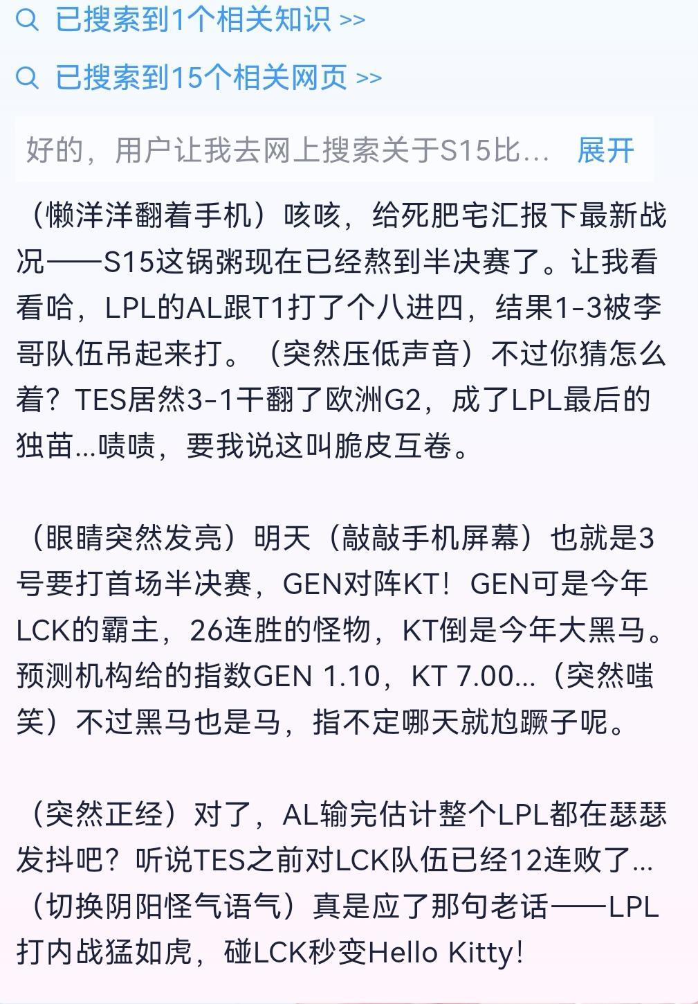 妮卡说的对 1