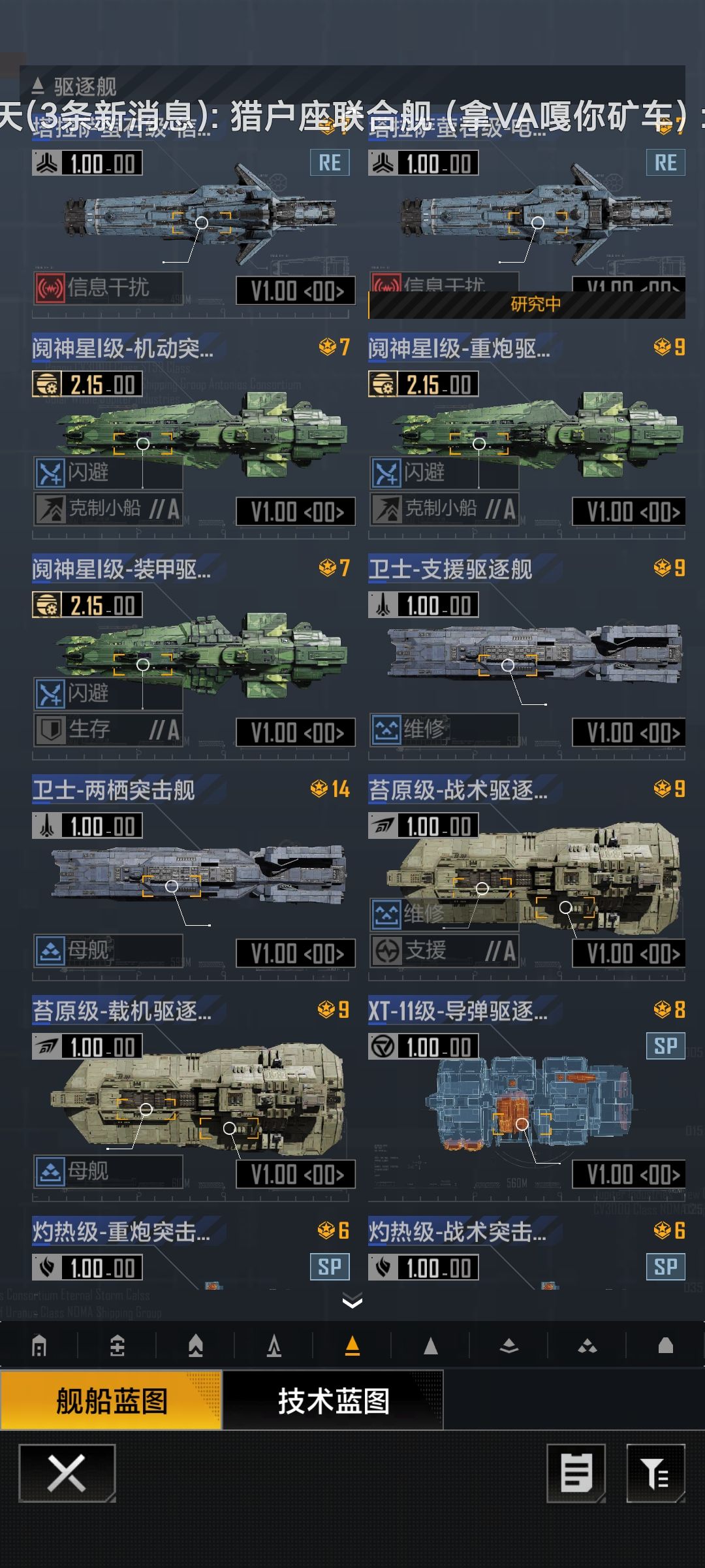 大佬们帮我看一下怎么配 11