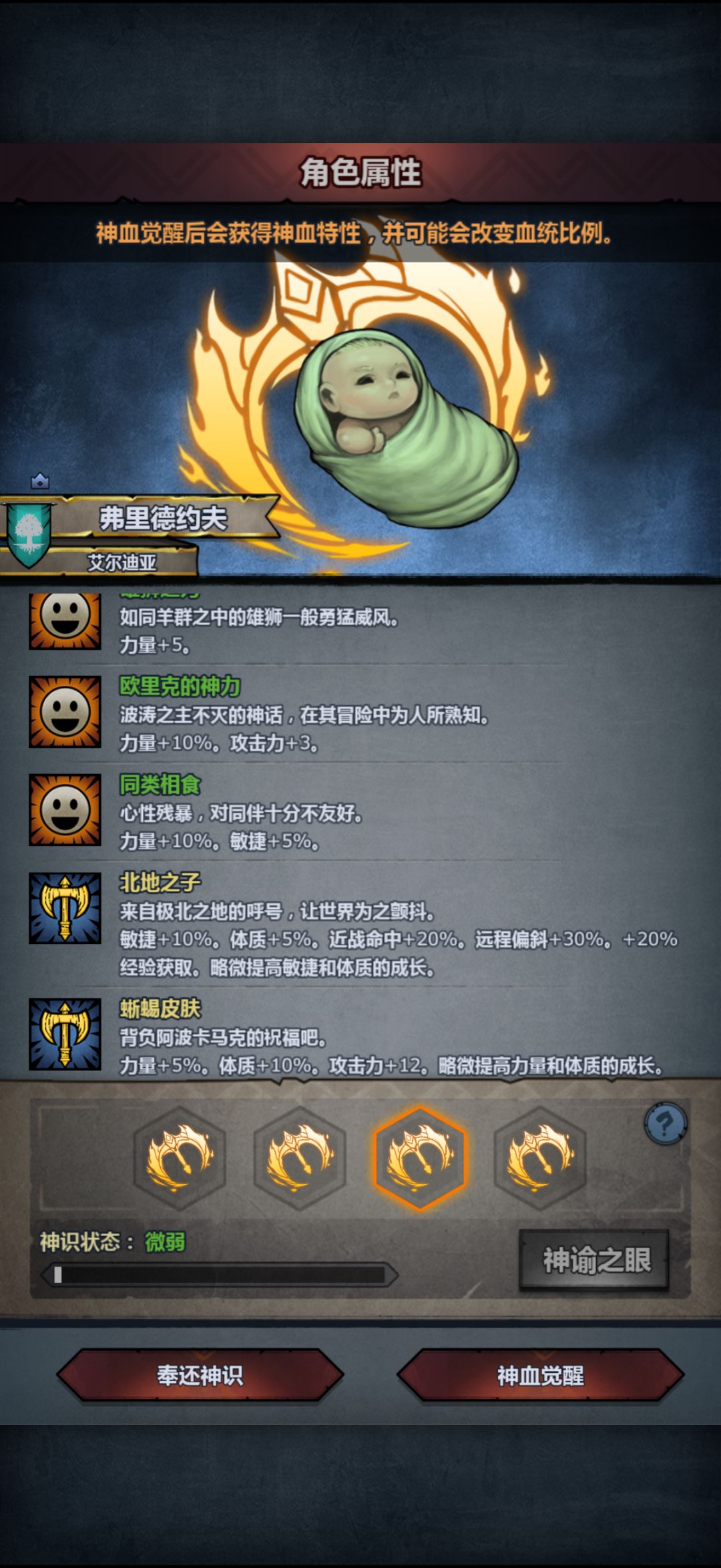 我的1.75极品恶复梦,破裂了 4