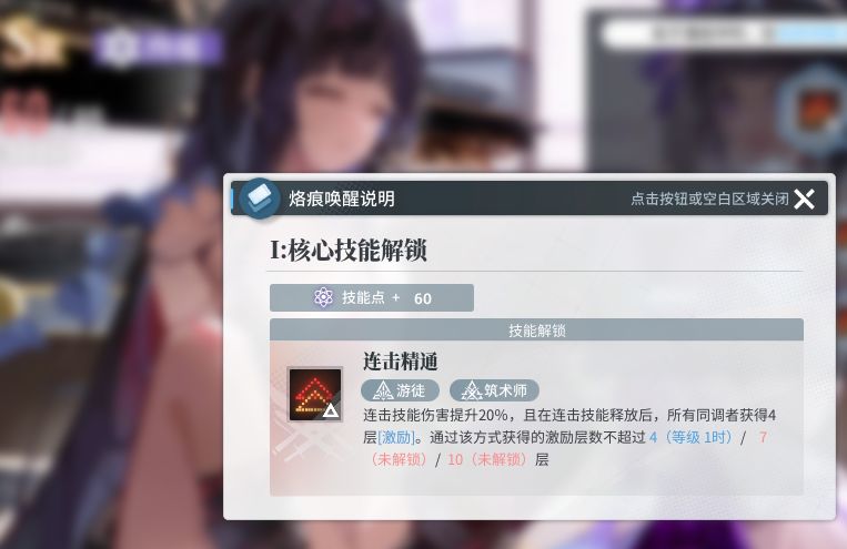 Hello,风队来了,个人见解构筑 3