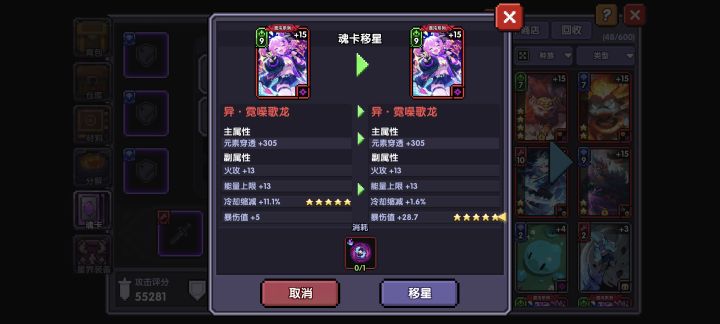 喂喂喂,你有点小胡闹截图