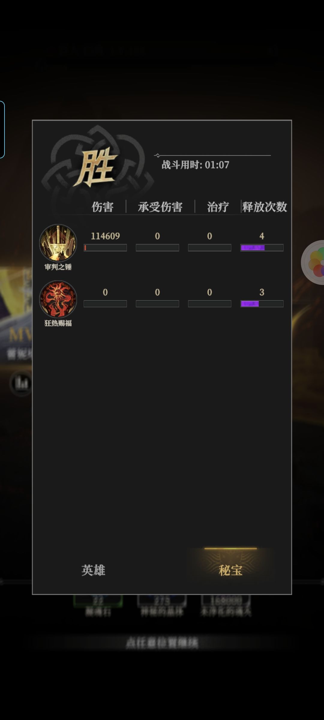 终于过了300 13