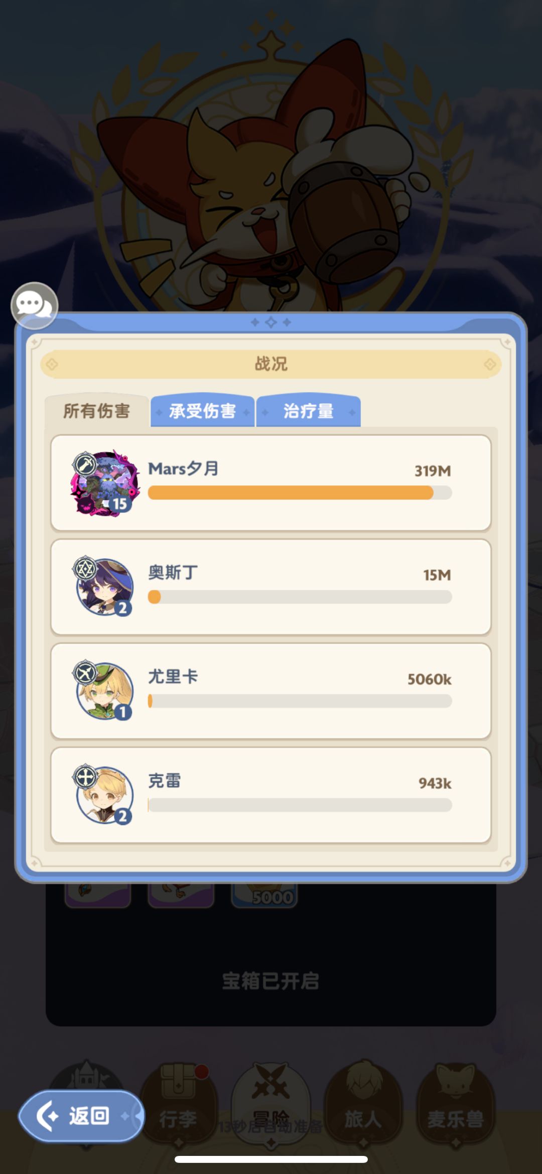 老是抱怨找不到队友的进来看看 3