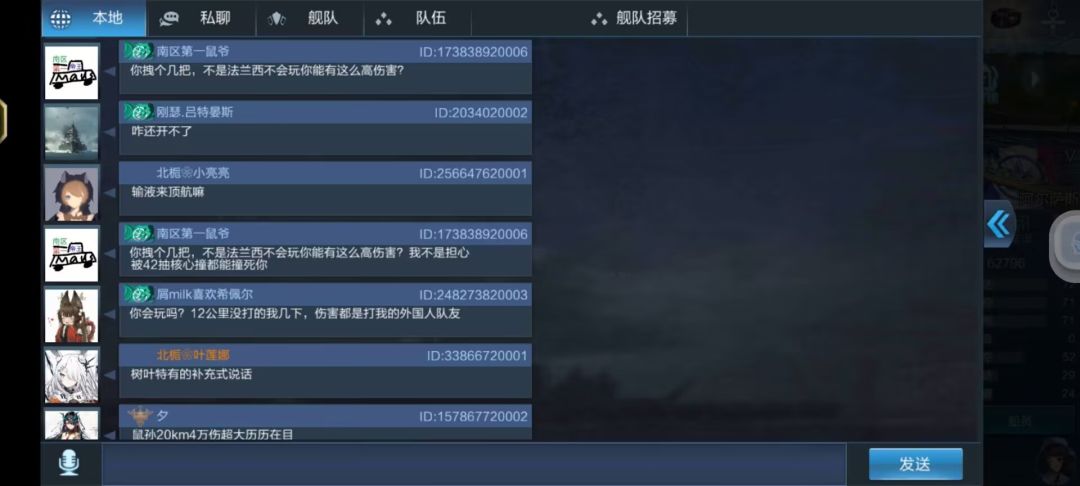 这嘴比超大的炮盾还硬 2