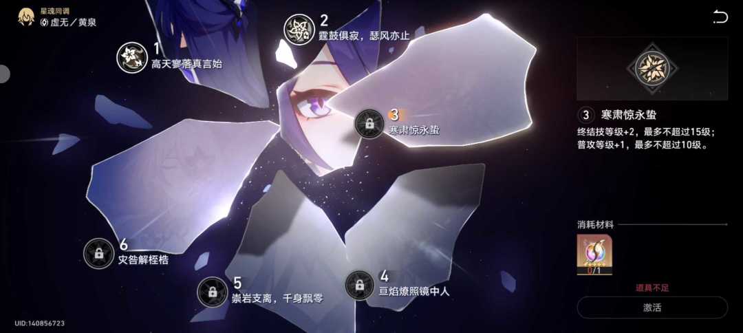 挂人,盗了我账号 10