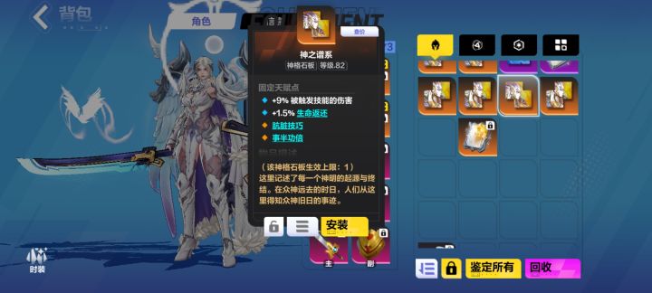 这板子值多少截图