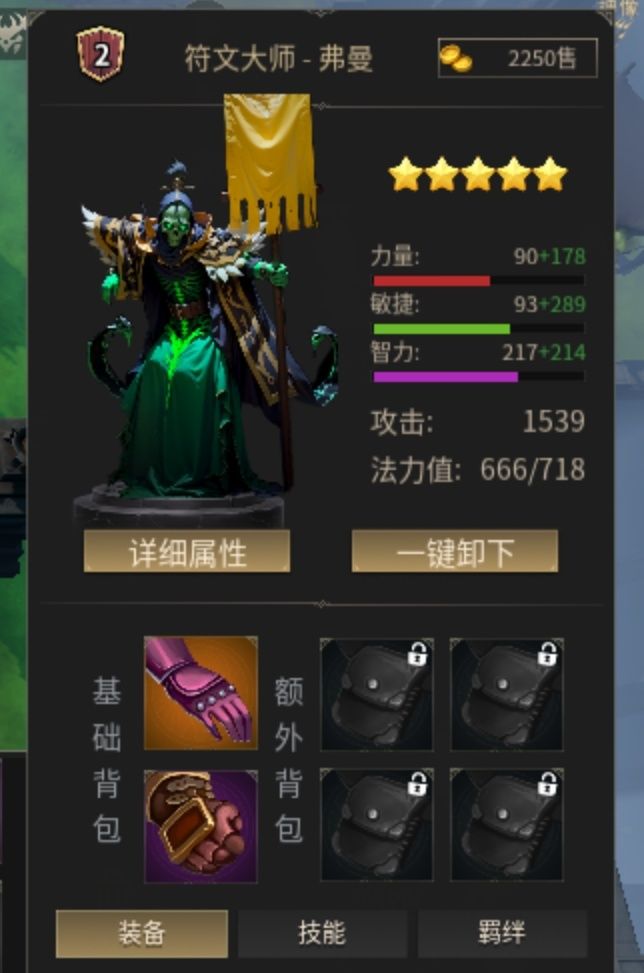 全2格蓝绿3格橙无信物白银 7