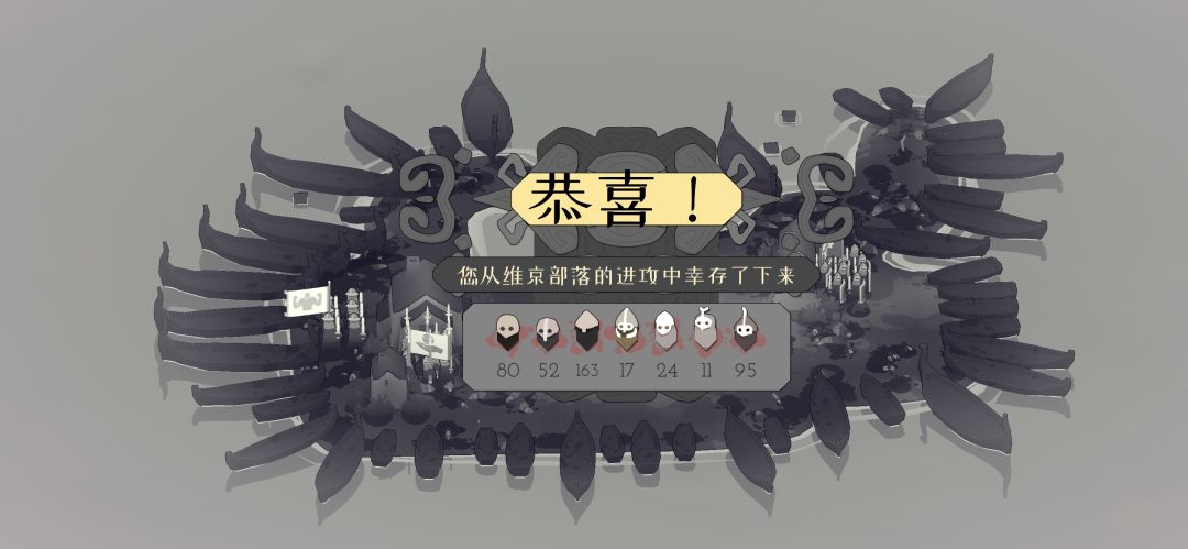 还好没开特殊和巨弓少,不然真打不过 3