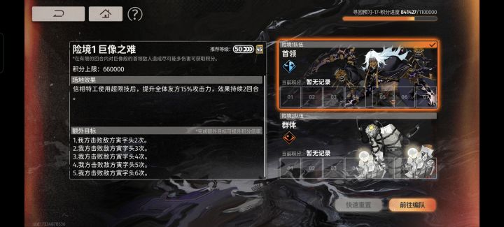 新手求助截图